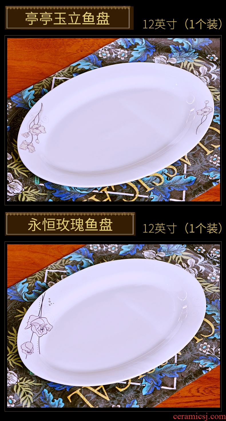 Jingdezhen household ceramics Japanese deep dish fish type tableware suit dish creative new oval large fish dishes