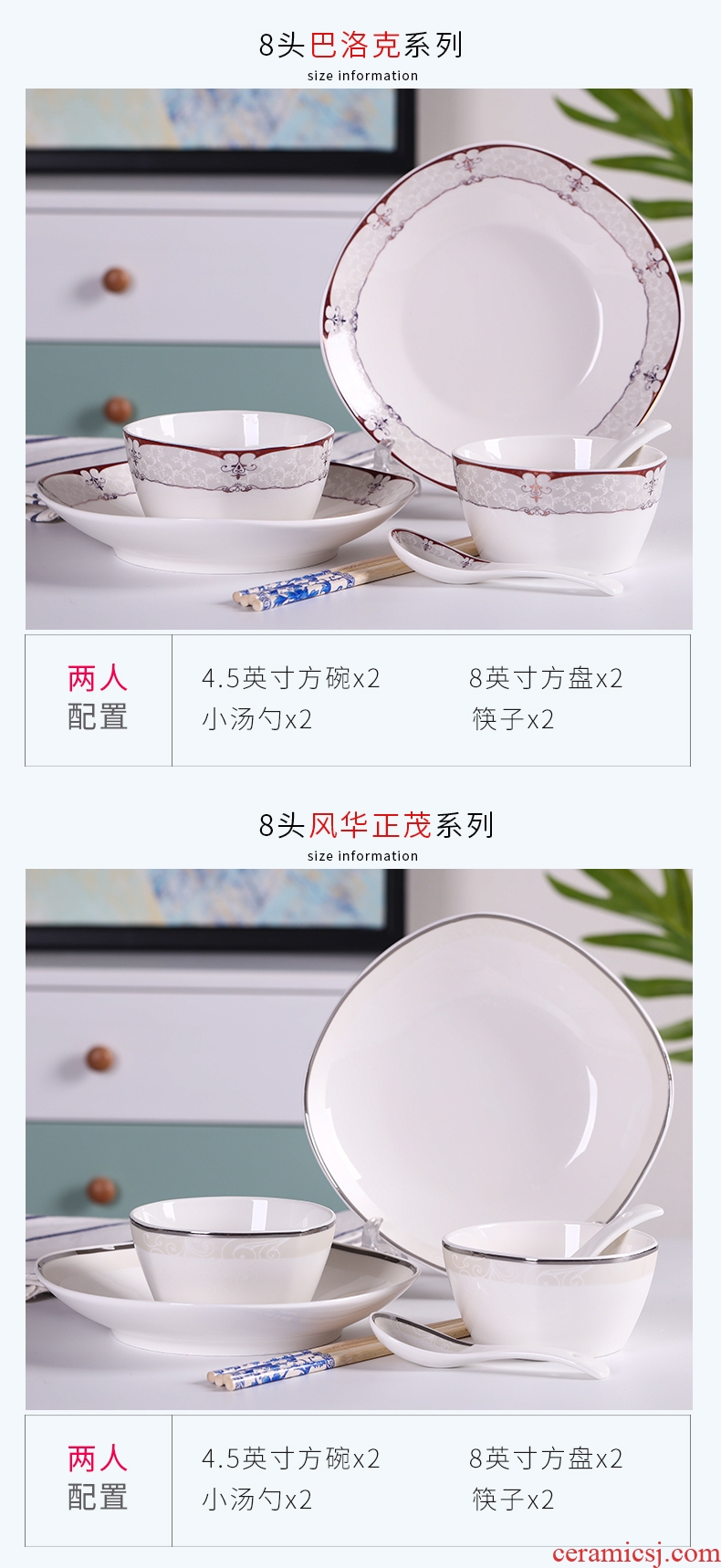 Ceramic dishes suit household contracted northern wind two food tableware suit single rice bowl chopsticks eat dish soup bowl spoon