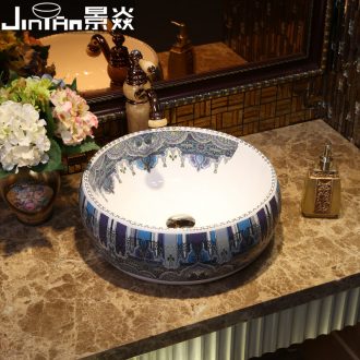 JingYanBo Bohemia European art stage basin small size round ceramic lavatory American on the sink