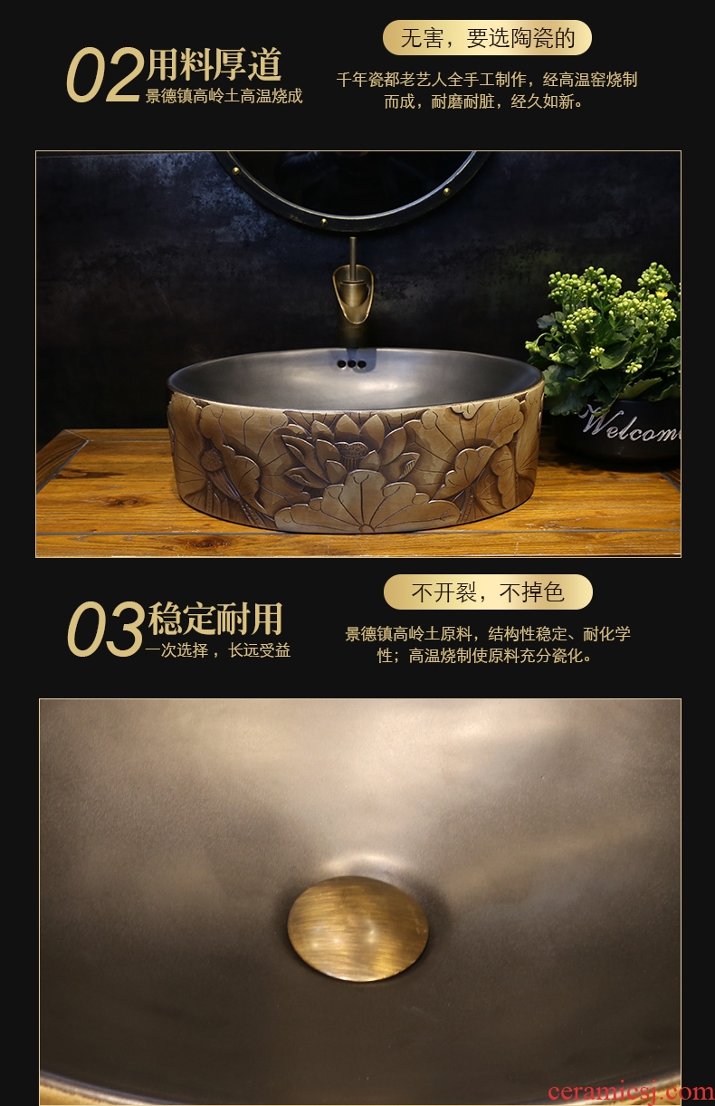 JingYan lotus carving antique art stage basin jingdezhen ceramic lavatory creative Chinese style restoring ancient ways is the sink