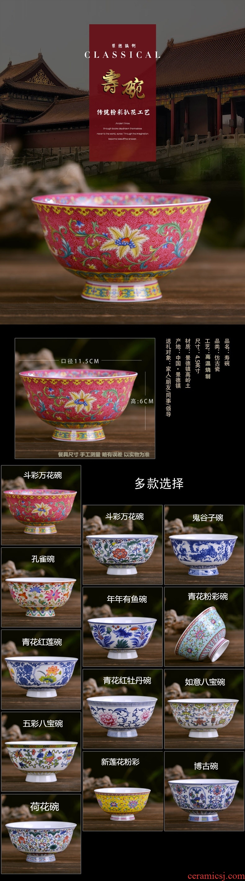 Jingdezhen ceramic bowl a single high against the iron rice bowl Chinese instant noodle soup dishes suit household antique bowl of long life
