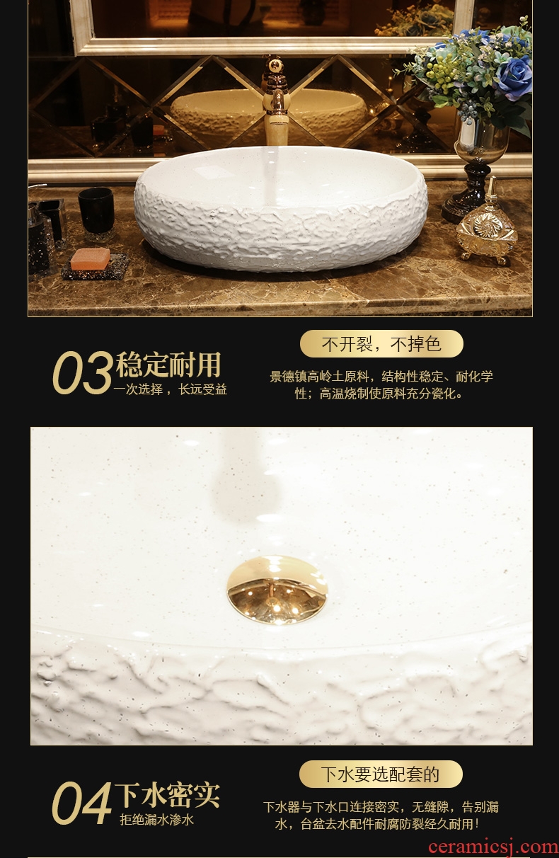 JingYan Bai Seyao stone art stage basin jingdezhen oval ceramic lavatory toilet lavabo