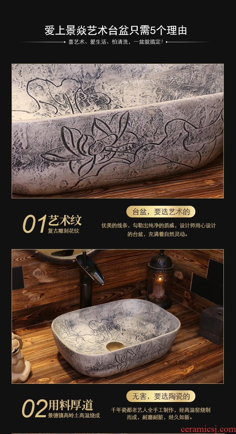 JingYan small lotus art stage basin of Chinese style restoring ancient ways ceramic lavatory household small size on the sink