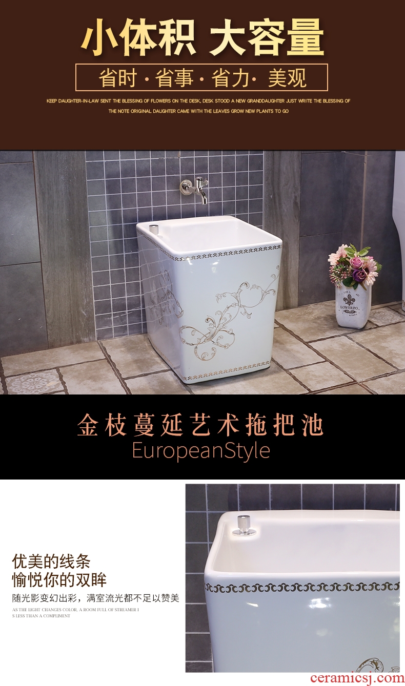 JingYan square European art mop pool household balcony birdbath to wash the mop pool automatic ceramic mop pool water