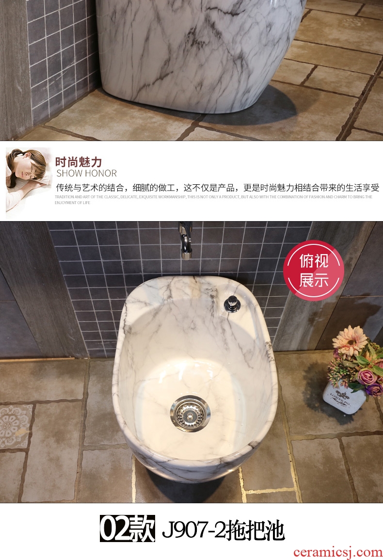 JingYan marble ceramic mop pool home European mop pool mop mop pool balcony toilet tank pool