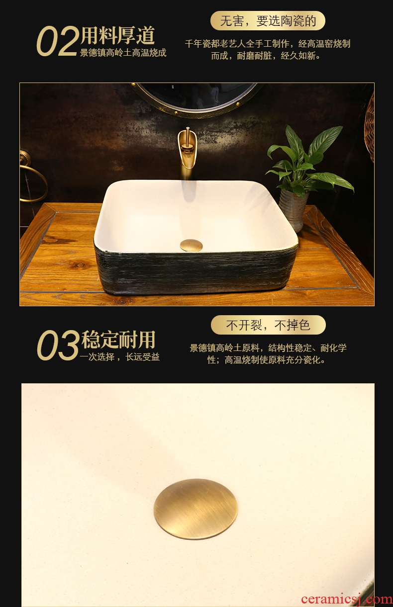 JingYan wood art stage basin rectangle ceramic lavatory household of Chinese style restoring ancient ways of the ancients on the sink