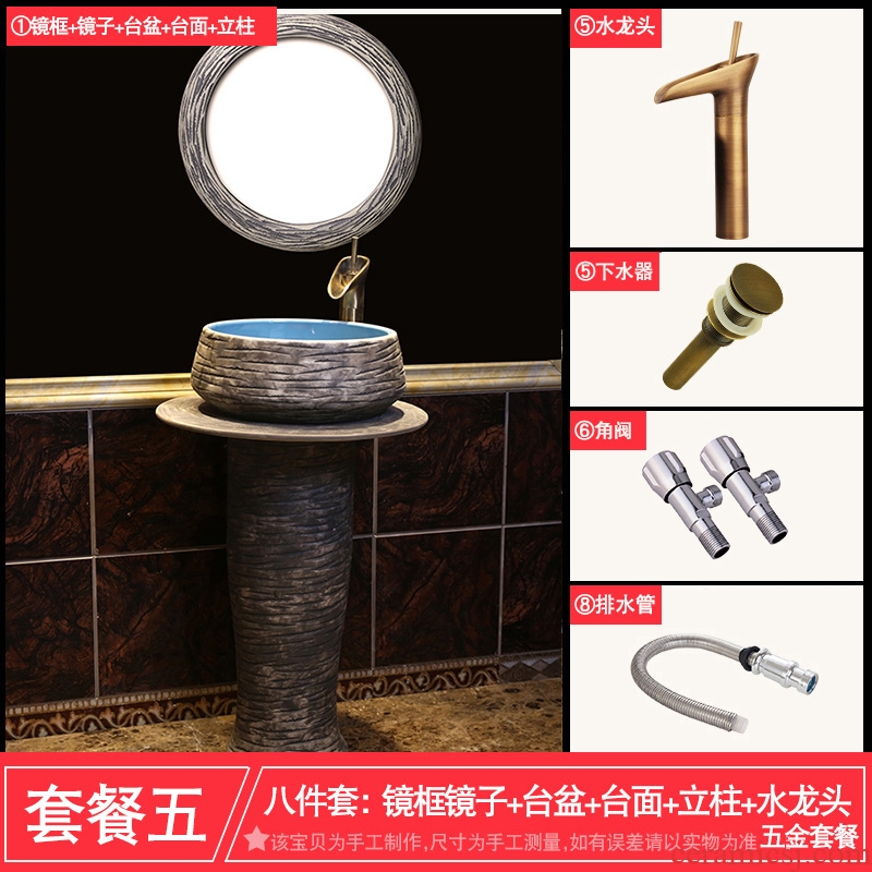 JingYan stone grain pillar basin outdoor patio sink sink ceramic floor type restoring ancient ways the sink outside