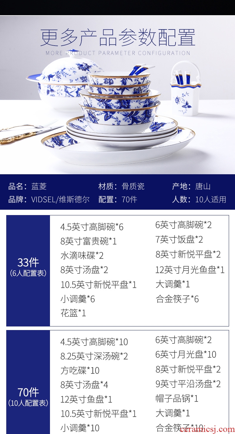 New Chinese blue and white porcelain bowls suit tangshan high-grade bone porcelain tableware ceramic dishes dishes suit household Chinese wind