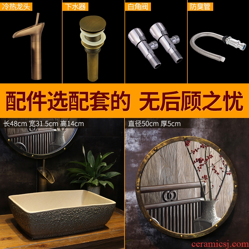 JingYan archaize stone grain art stage basin rectangle ceramic lavatory Chinese style restoring ancient ways on the sink