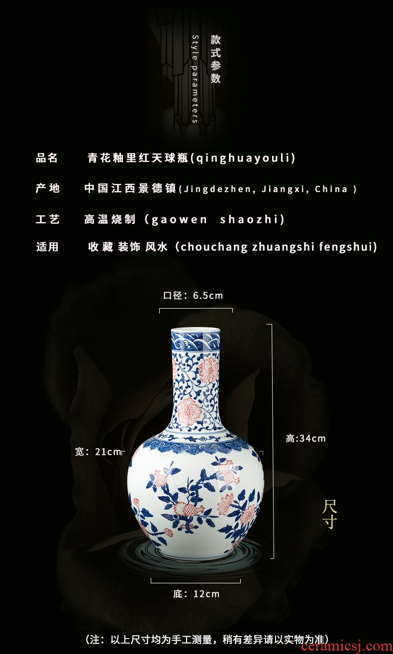 Jingdezhen blue and white ceramics celestial antique porcelain vase sitting room place household decoration modern TV ark