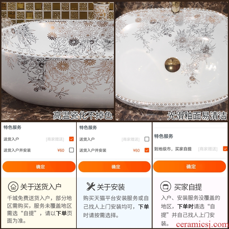 JingYan sky garden art stage basin to American ceramic sinks oval face basin on the sink