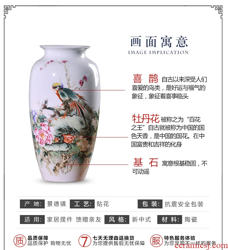 Jingdezhen ceramics vases, flower arrangement sitting room place famille rose porcelain insulator thin foetus modern home decoration decoration