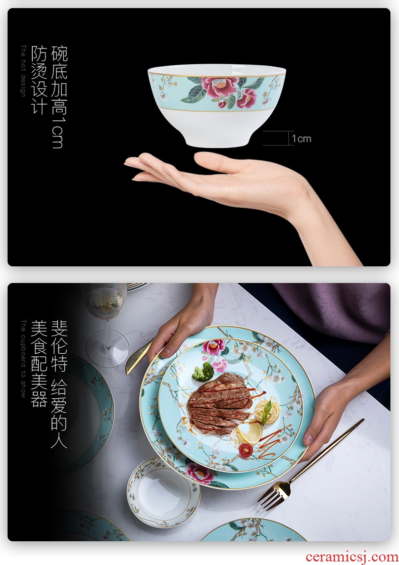 Jingdezhen ceramic tableware suit European household ceramic bowl bowl dish dish bowl chopsticks Chinese dish bowl dishes