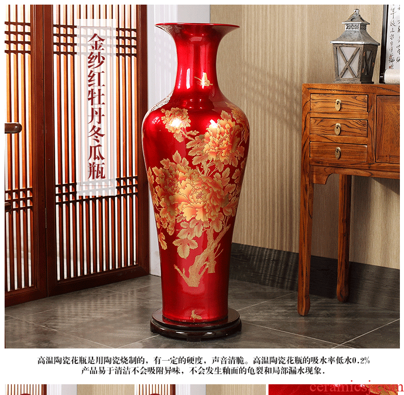 Jingdezhen ceramics of large vases, red peony modern home sitting room adornment is placed hotel opening gifts