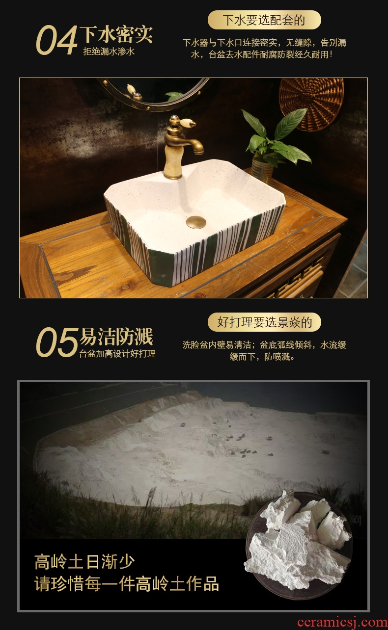 JingYan green line art stage basin rectangle contracted ceramic lavatory household on the sink basin