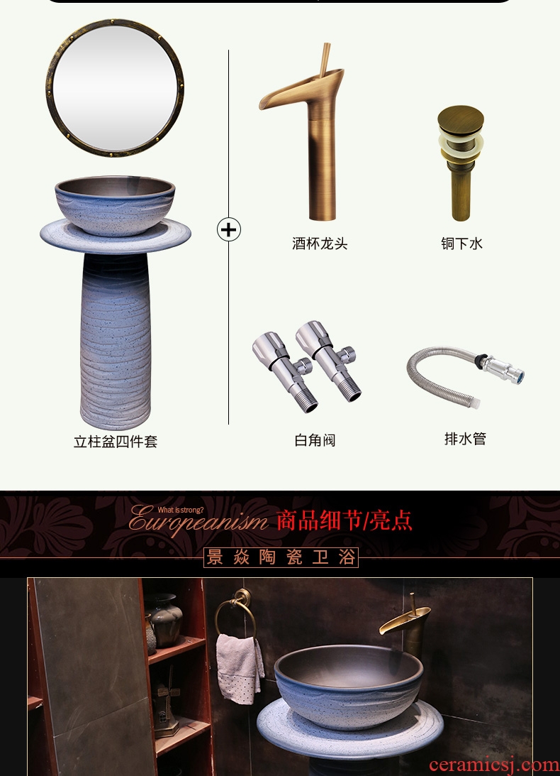 JingYan indigo color stone grain pillar basin ceramic art basin floor pillar type lavatory vertical column the sink