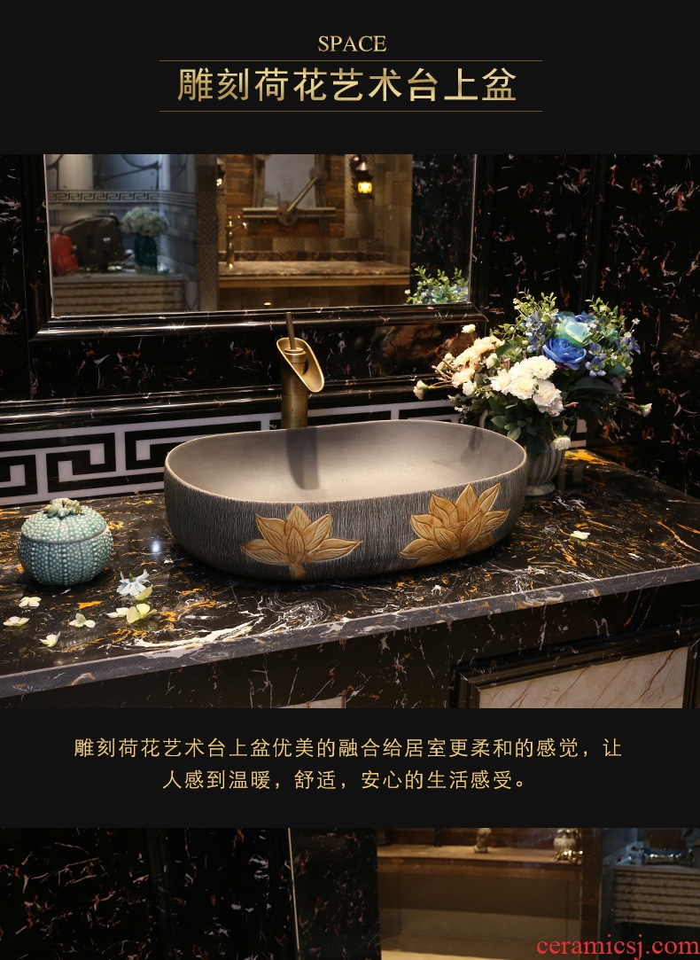 JingYan lotus art stage basin household of Chinese style restoring ancient ways ceramic sinks the balcony on the toilet lavabo