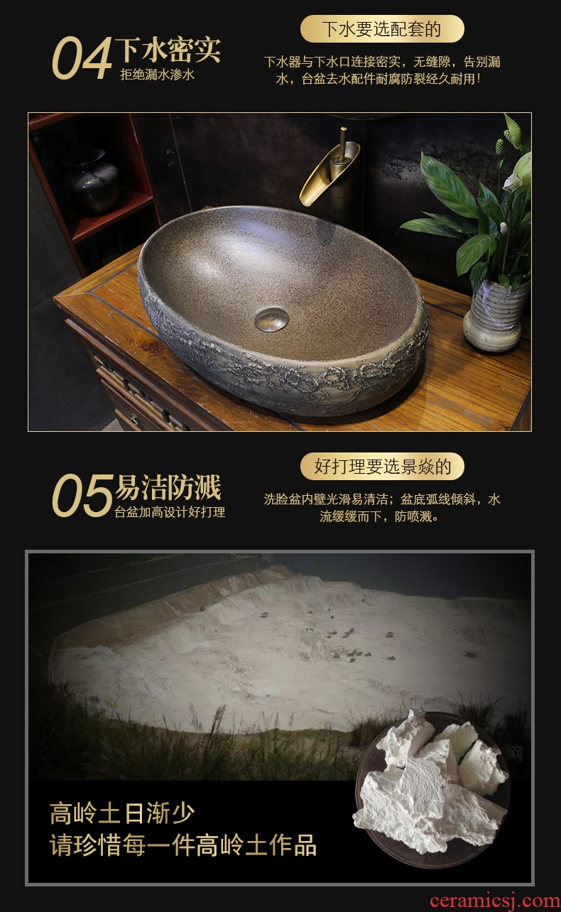 JingYan retro stone grain art stage basin large oval ceramic lavatory large size Chinese style the sink