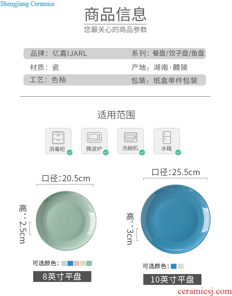 Million fine ceramic cooking dishes home plate of creative beefsteak breakfast tray round Japanese dish plate