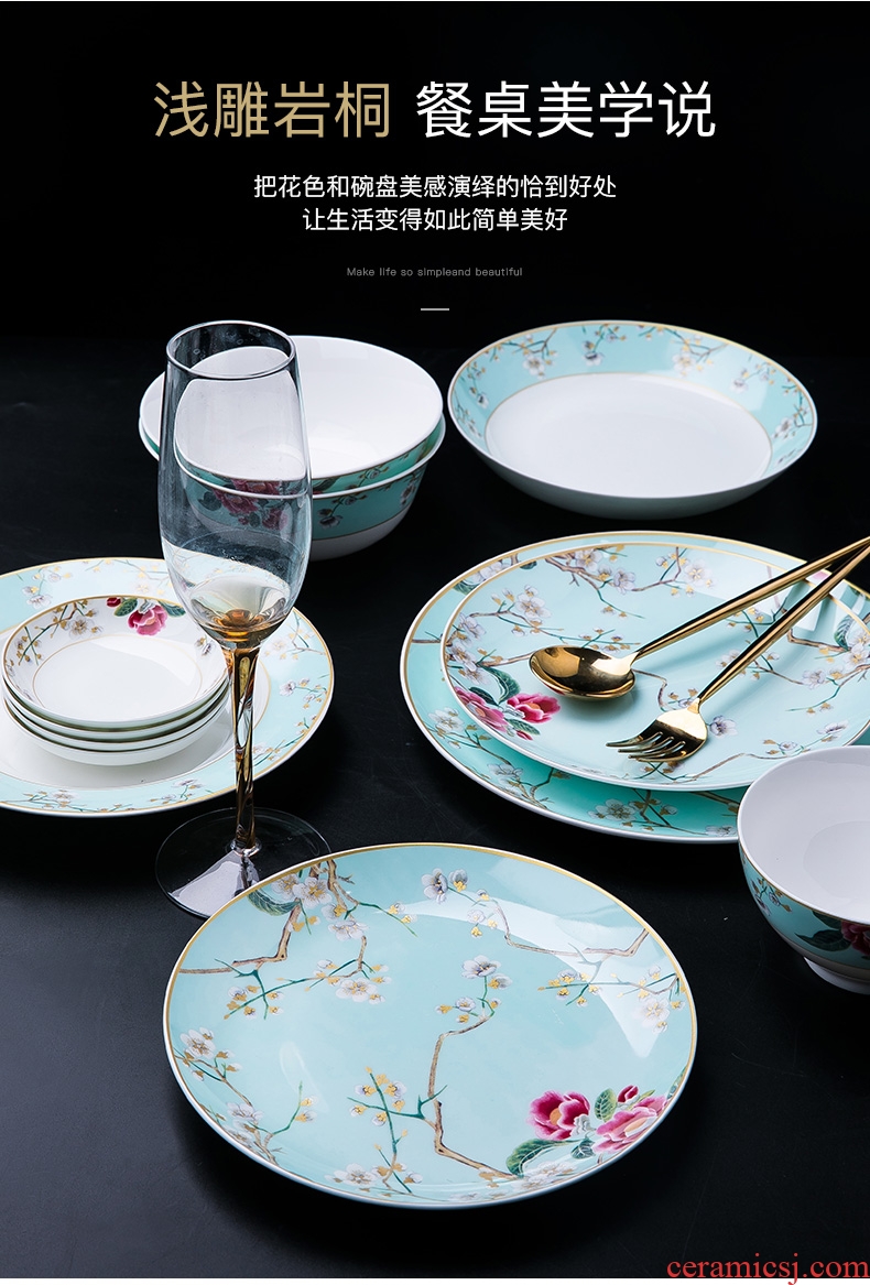 Jingdezhen ceramic tableware suit European household ceramic bowl bowl dish dish bowl chopsticks Chinese dish bowl dishes