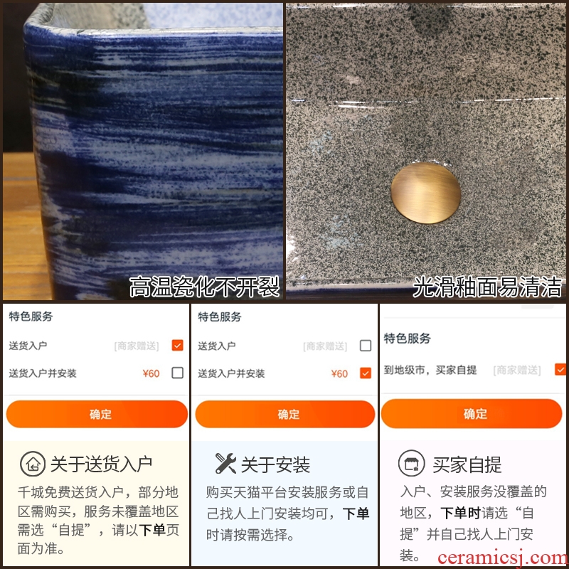 JingYan blue ink tattoo art stage basin of small square ceramic lavatory small size Chinese style on the sink