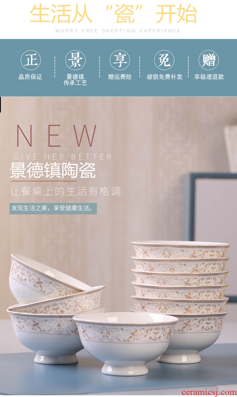 Jingdezhen ceramic dishes suit creative household jobs 10 cute Korean special bowl bowl of microwave oven