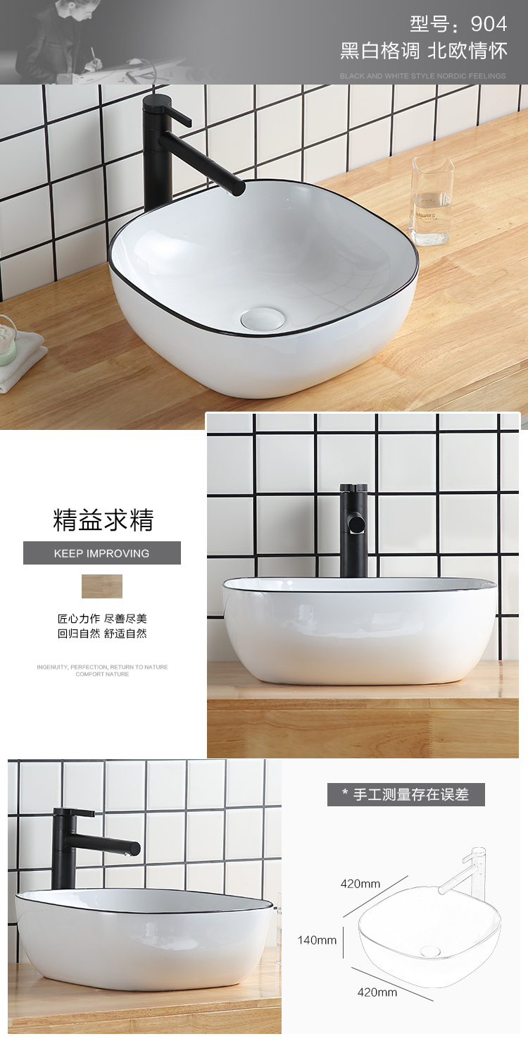 Nordic stage basin of continental lavabo black side basin of black and white ceramic art creative toilet lavatory basin