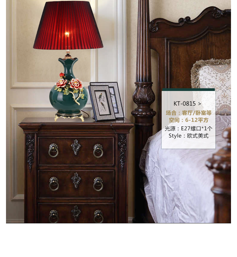 Cartel new Chinese style living room lamp lamp of bedroom the head of a bed the american-style villa decoration colored enamel porcelain lamp