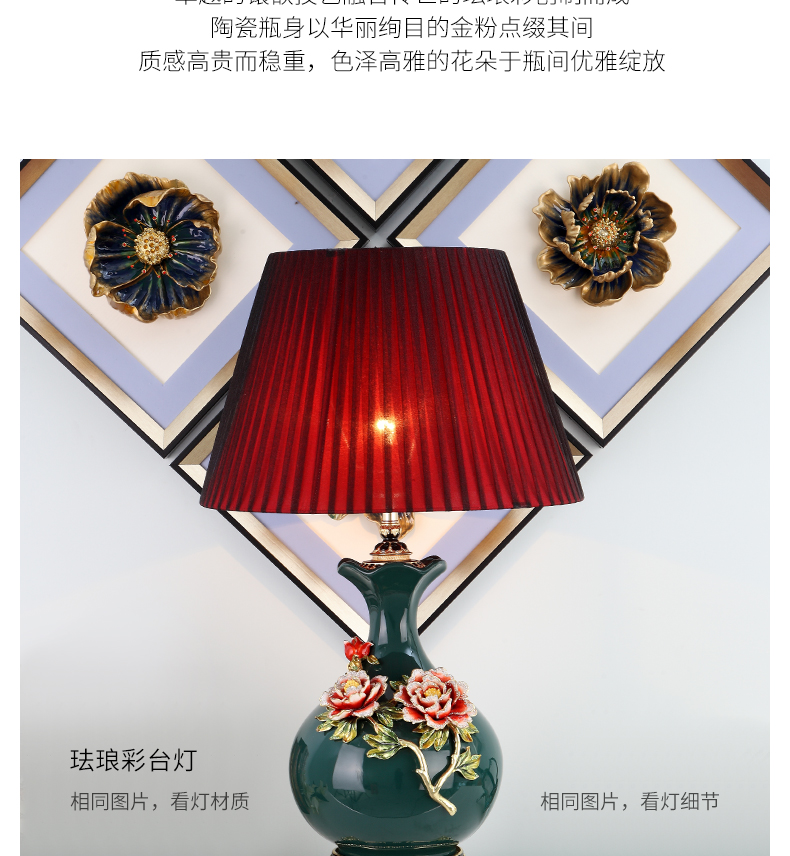 Cartel new Chinese style living room lamp lamp of bedroom the head of a bed the american-style villa decoration colored enamel porcelain lamp