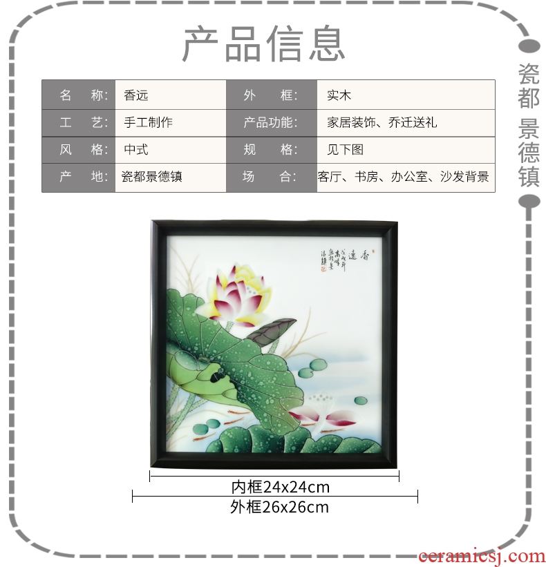 Jingdezhen ceramic decoration q7 XiangYuan hang a picture to arts and crafts porcelain plate painting murals of the study of new Chinese style office