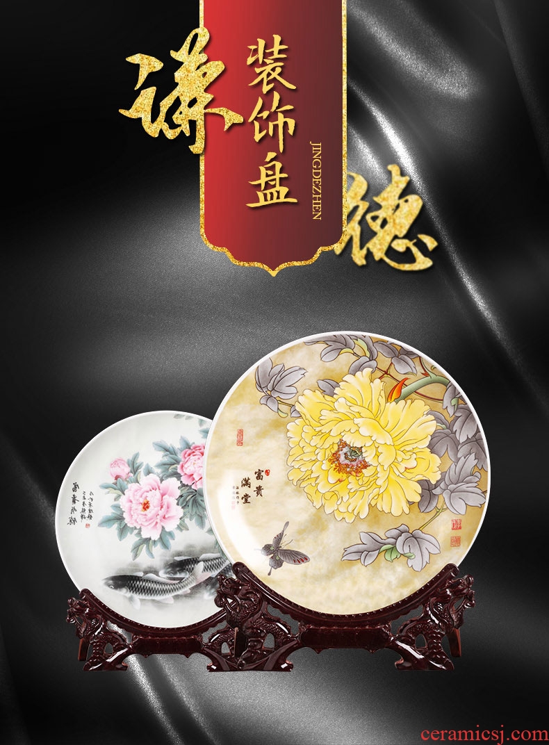 Jingdezhen ceramics 10 inch sat home decoration hanging dish plate disc wine rich ancient frame crafts office