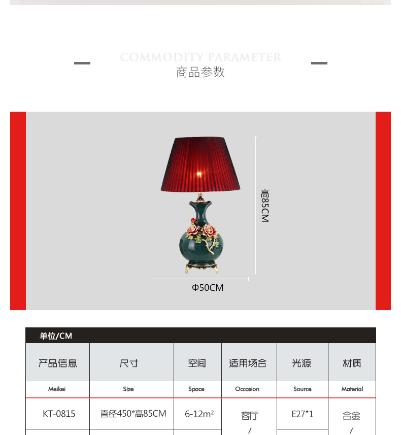 Cartel new Chinese style living room lamp lamp of bedroom the head of a bed the american-style villa decoration colored enamel porcelain lamp