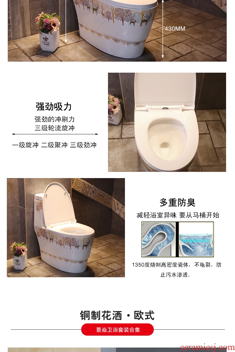 JingYan milu deer forest series save money that defend bath suit on the ceramic bowl + + + toilet mop pool golden flower is aspersed