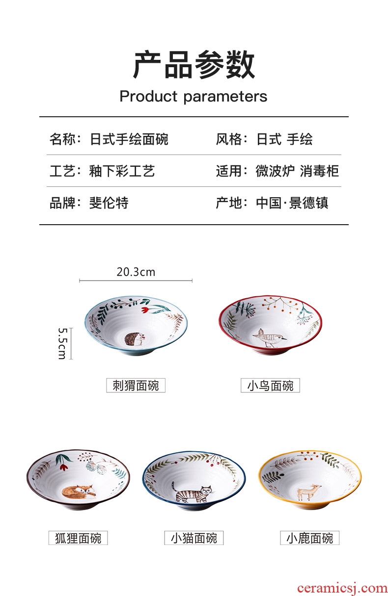 Bowl of individual student Japanese large rainbow noodle bowl bowl of creative personality ceramic tableware cute girl soup bowl a salad bowl