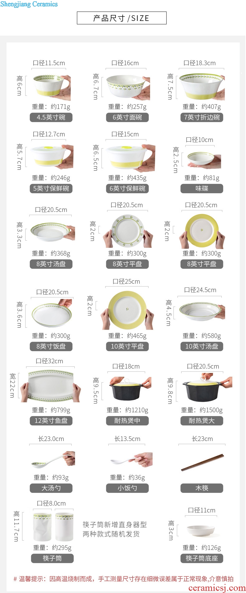 Ijarl million jia creative household new bone porcelain tableware of pottery and porcelain rice bowls rainbow noodle bowl bowl dish dishes dishes suit