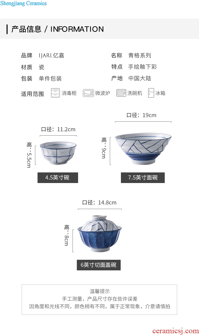 Ijarl million jia japanese-style tableware ceramic bowl household instant noodles, rainbow noodle bowl with cover bowl bowl bowl of green