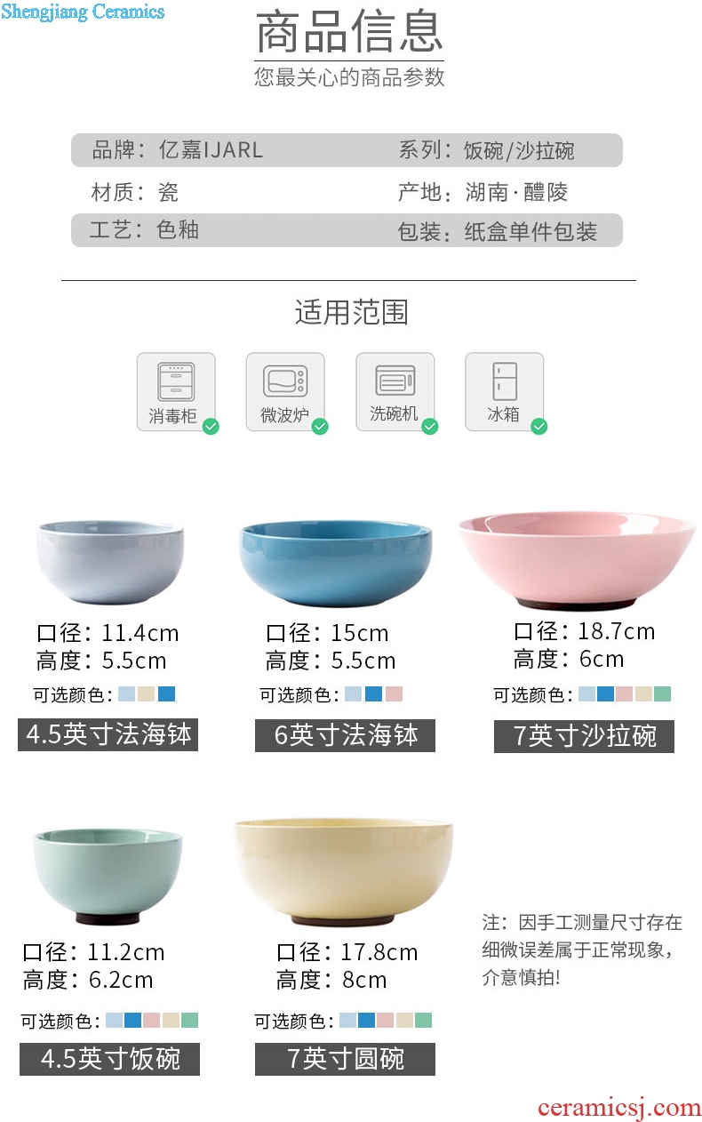 Million jia Japanese ceramic bowl pull a rainbow noodle bowl soup bowl of fruit salad bowl dessert vegetables bowl large food bowl