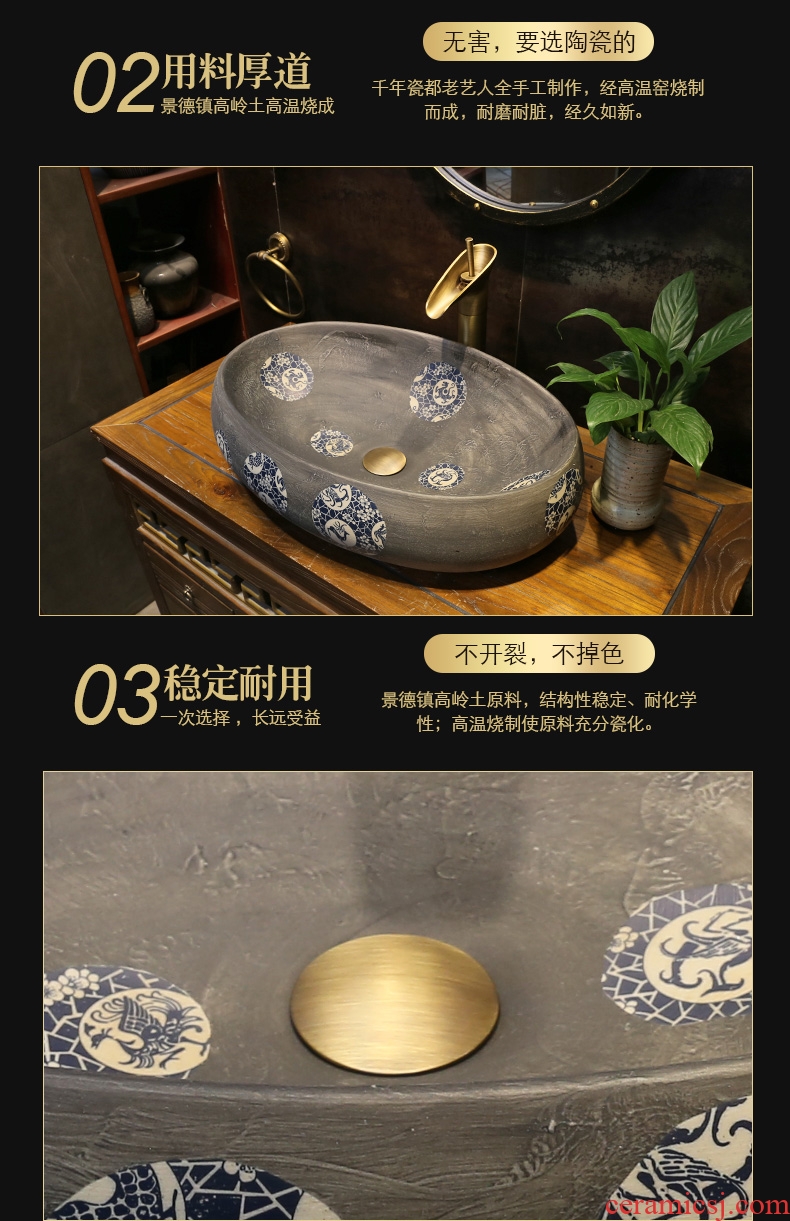 JingYan blue and white porcelain art stage basin oval ceramic lavatory new Chinese style restoring ancient ways of archaize on the sink