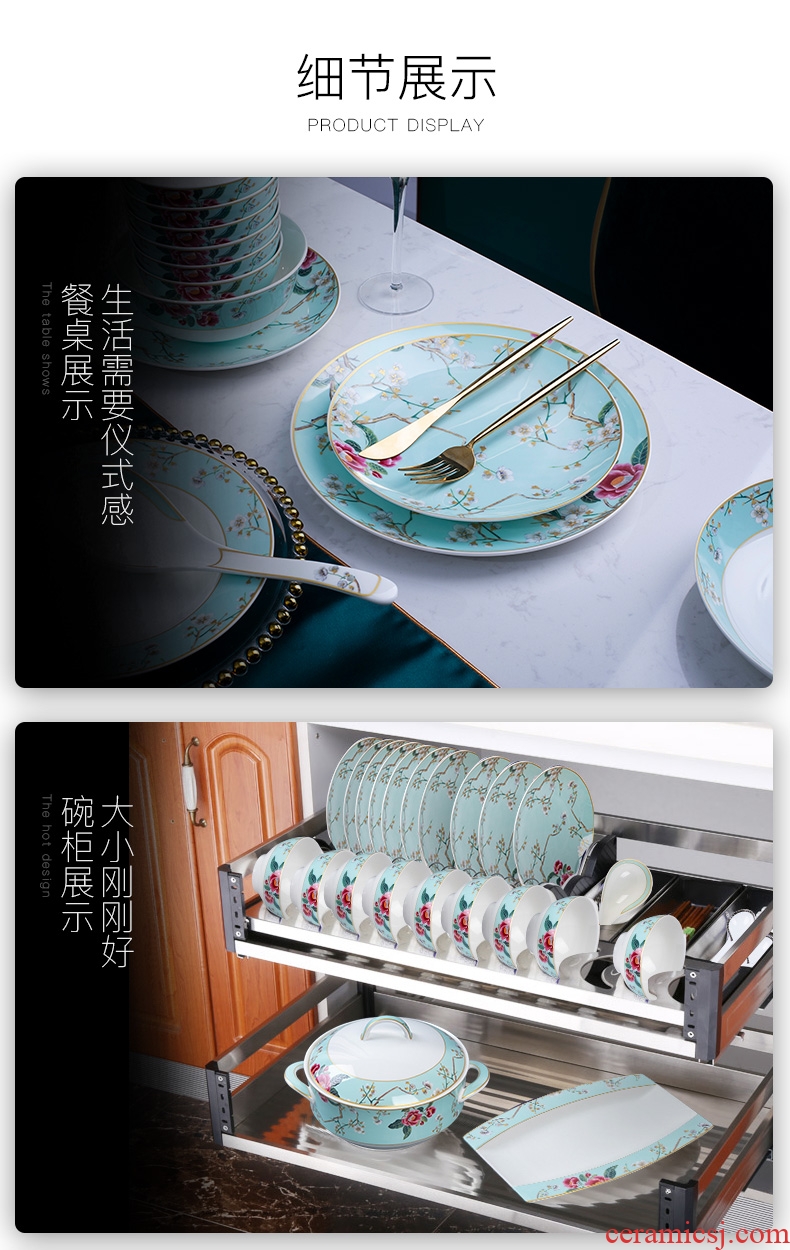 Jingdezhen ceramic tableware suit European household ceramic bowl bowl dish dish bowl chopsticks Chinese dish bowl dishes