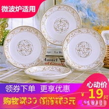 Jingdezhen ceramic bowl a single high anti hot dishes suit household soup bowl big rainbow noodle bowl 6 inch antique bowl of long life
