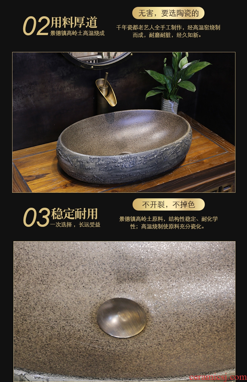 JingYan retro stone grain art stage basin large oval ceramic lavatory large size Chinese style the sink