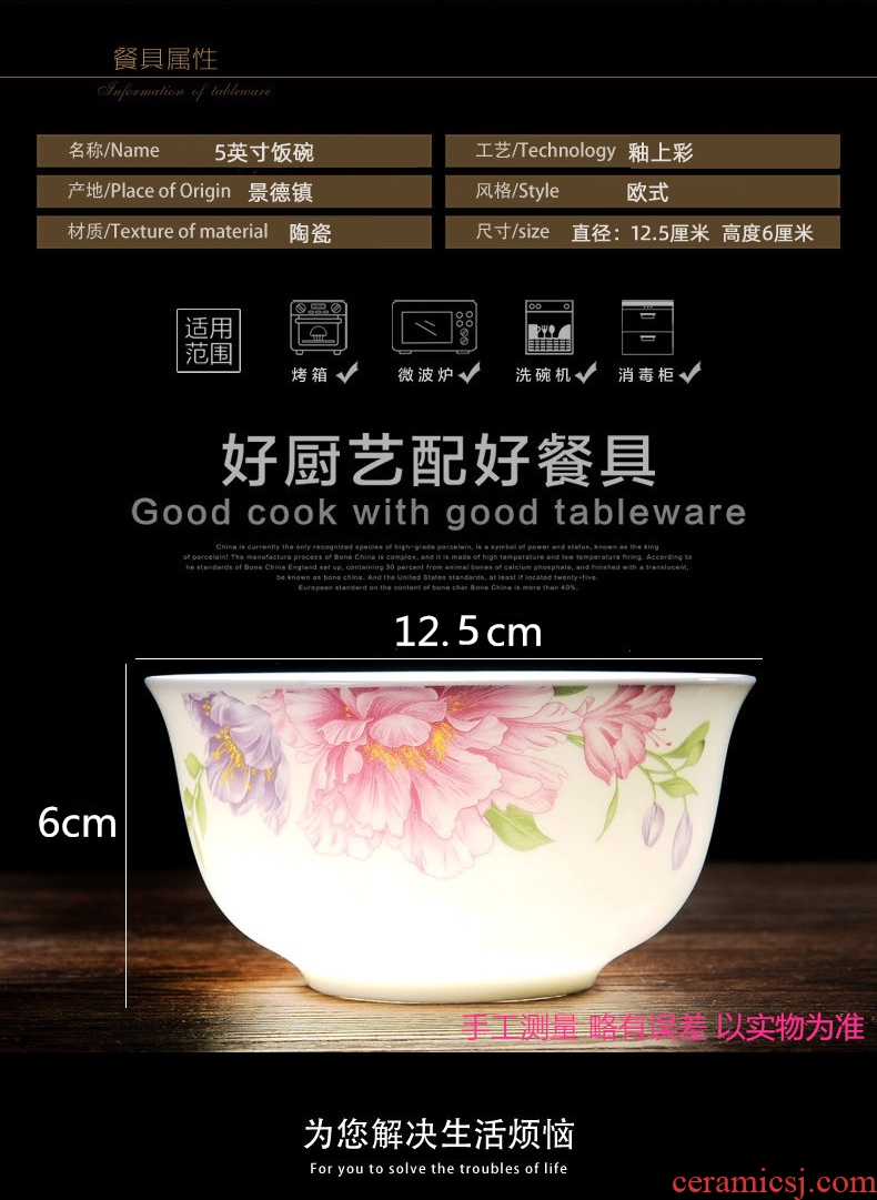 Jingdezhen ceramic bowl 10 a to home for dinner dishes suit 5 inches Europe type rice bowls a single large rainbow noodle bowl