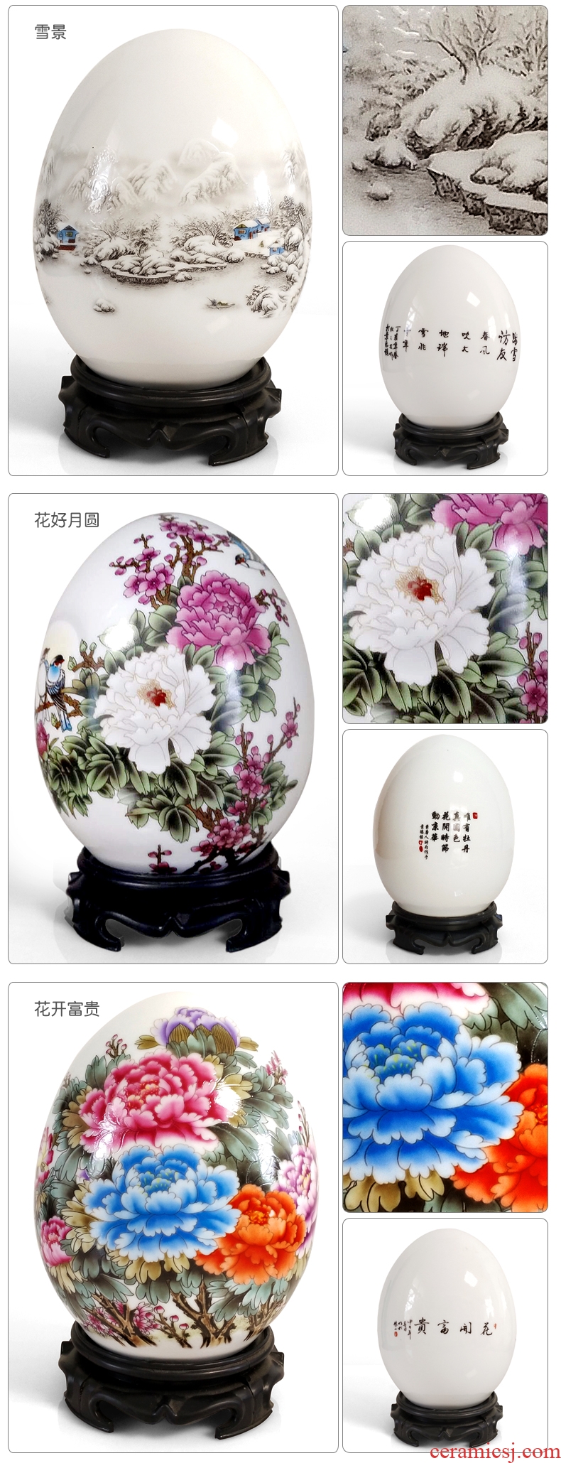 Creative f egg wine cabinet office furnishing articles jingdezhen chinaware the sitting room porch rich ancient frame handicraft ornament