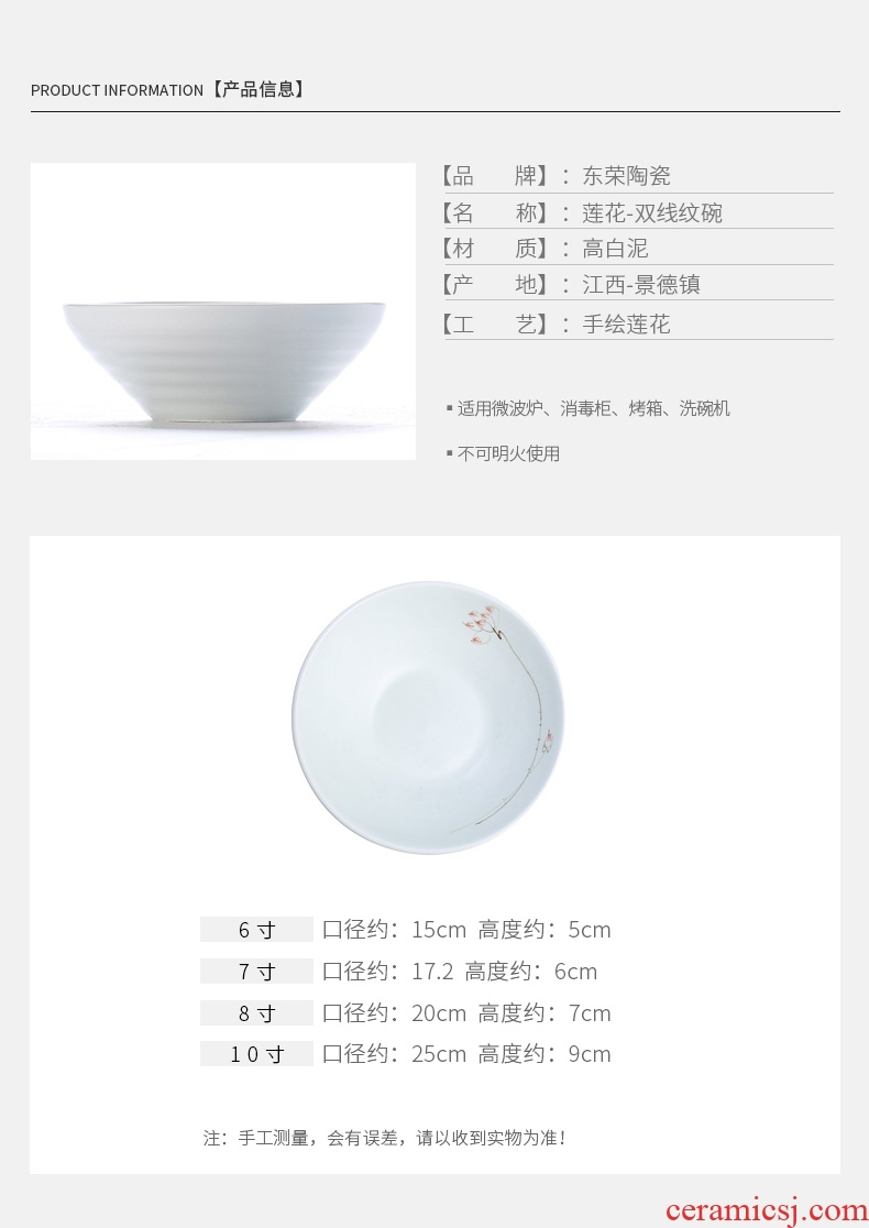 Chinese style household, rainbow noodle bowl creative hand-painted ceramic bowl large soup bowl eat noodles bowl beef rainbow noodle bowl rice bowls