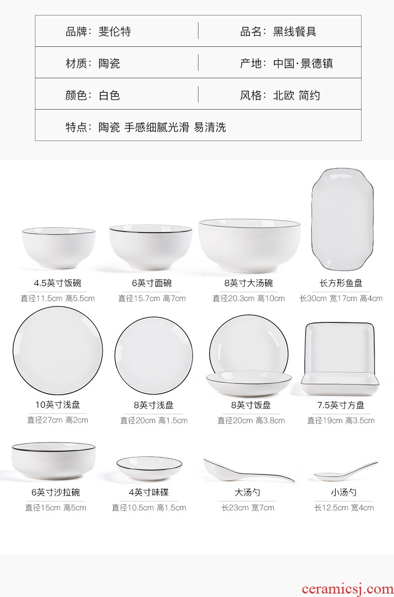 The Fijian trent Nordic household food dish soup bowl plate bone plate creative pure white ceramic tableware to eat bread and butter plate sets