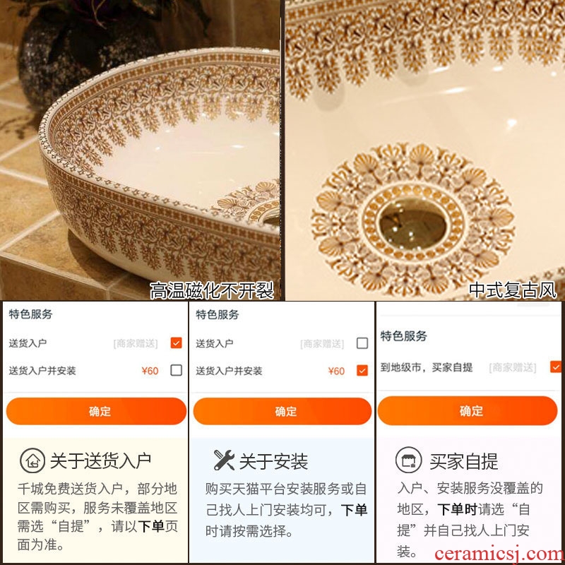 JingWei jingdezhen ceramic lavatory washbasins European stage basin bathroom art basin increase the ellipse