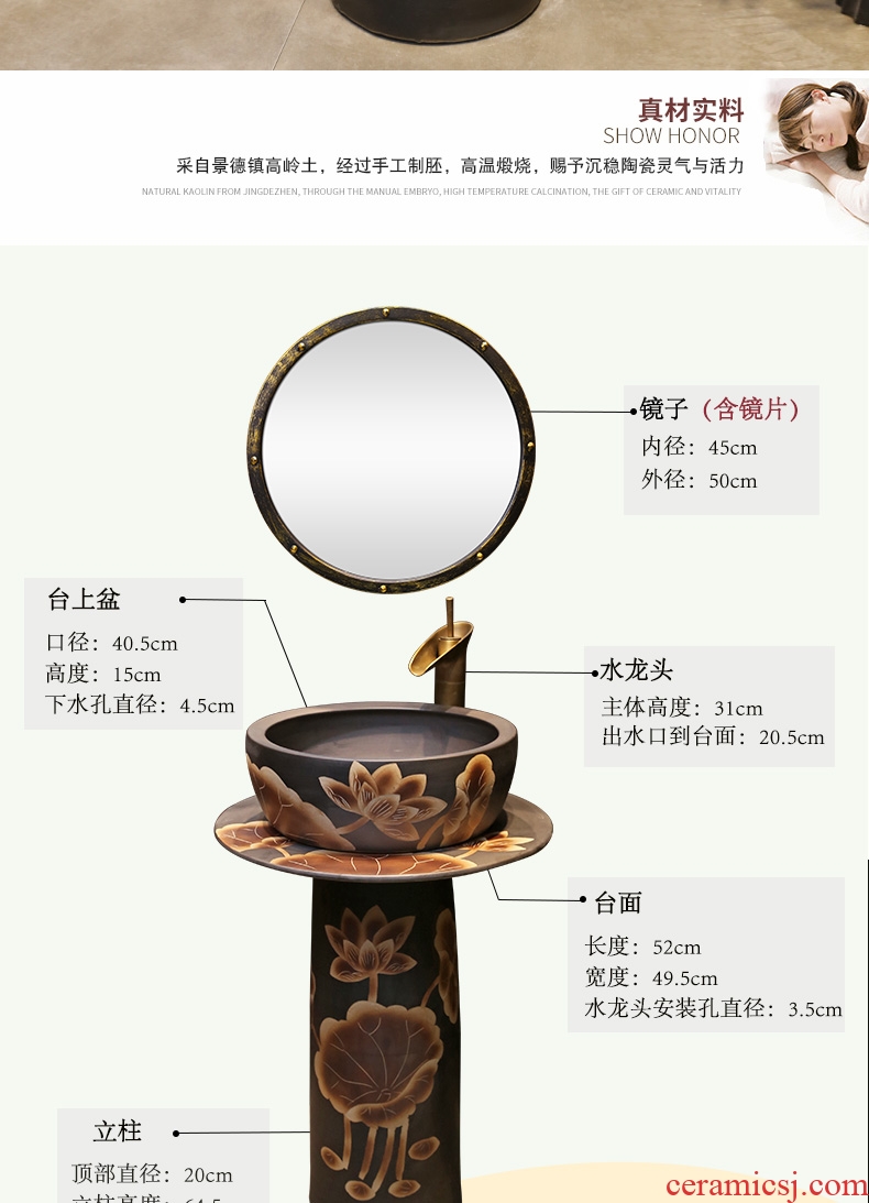 JingYan Chinese lotus basin ceramic sinks the post one vertical column pillar floor sink basin