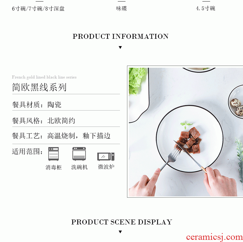 The dishes suit household ceramic bowl rice bowls contracted Europe type bowl of fish dish plate can microwave jingdezhen noodles soup bowl