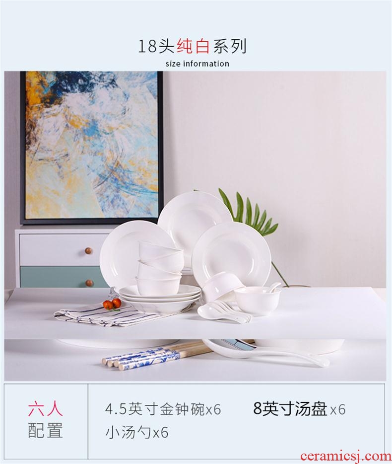 Dishes suit household 4/6 people bowl plate combination ou eat bowl chopsticks jingdezhen ceramics tableware suit