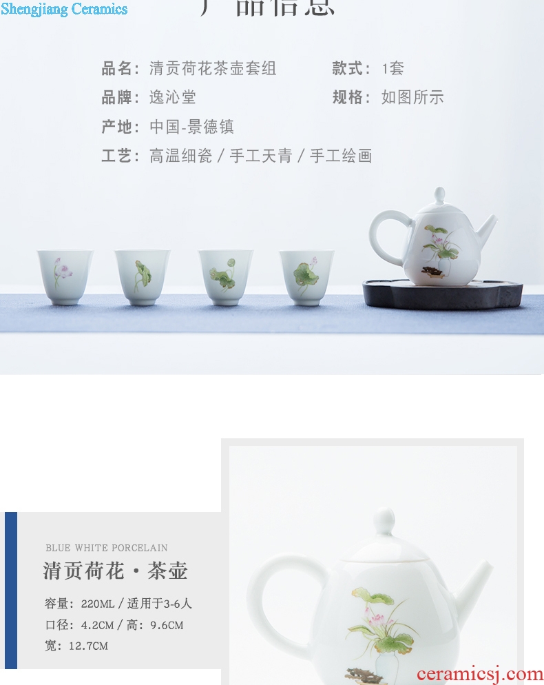 TaoXiChuan hand-painted lotus powder enamel teapot suit household small jingdezhen ceramic teapot kung fu tea set